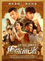 爱，妈妈的朋友